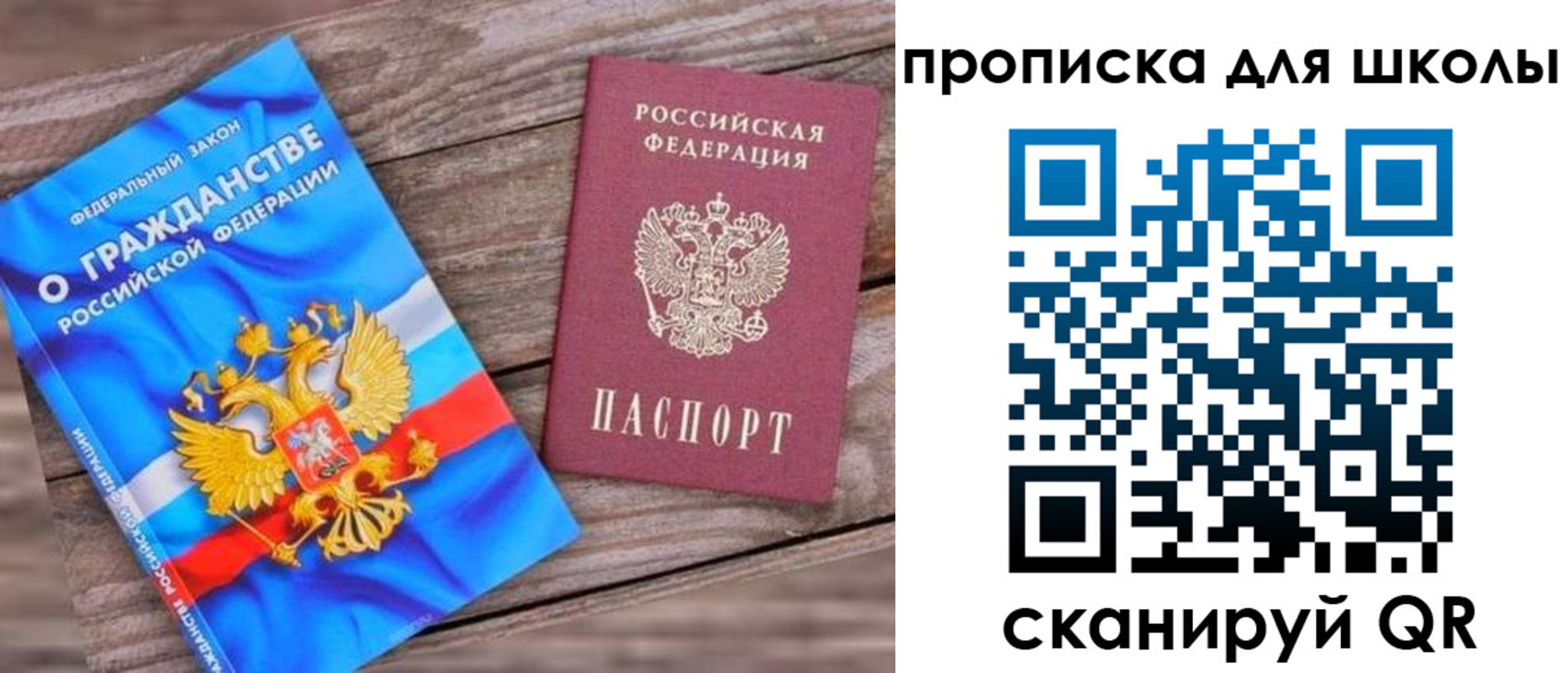 регистрация в Таре