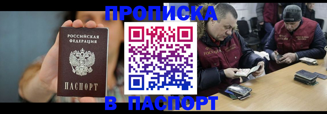 форма 3 в Таре