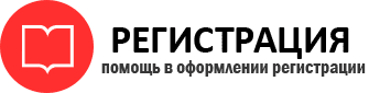 прописка в Таре id781562